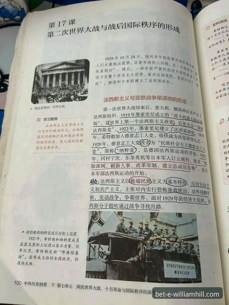 如何解读亚历山大47分加时制胜背后的战术博弈？