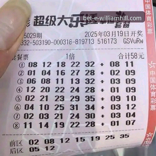 威廉希尔官网 深度揭秘威廉希尔官网:体育投注平台的创新玩法与隐藏价值